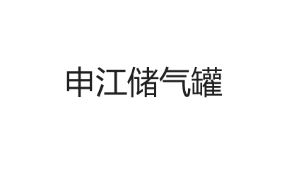 雙級(jí)空壓機(jī)