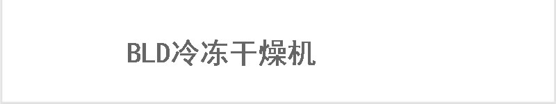 無油鼓風(fēng)機(jī)